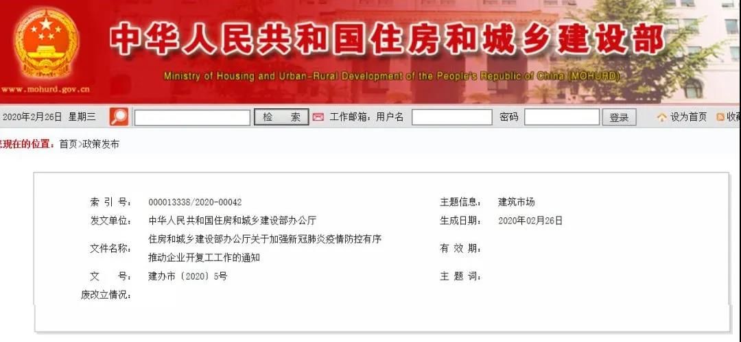 中朵云建設(shè)