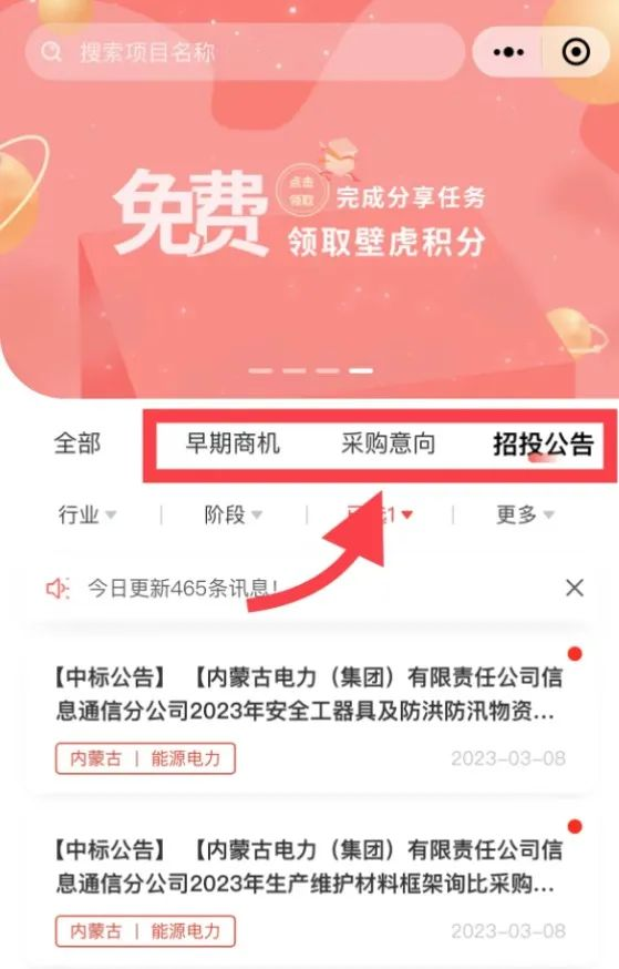 中朵云建設