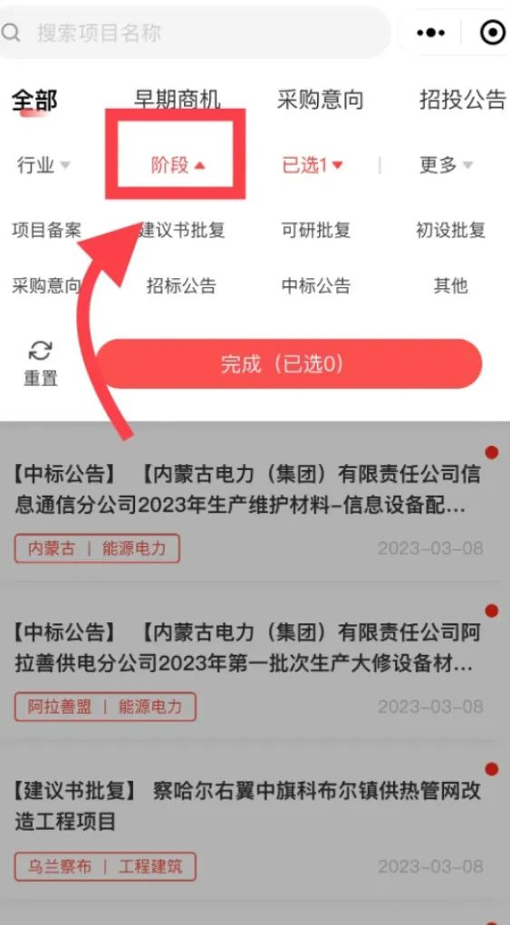 中朵云建設