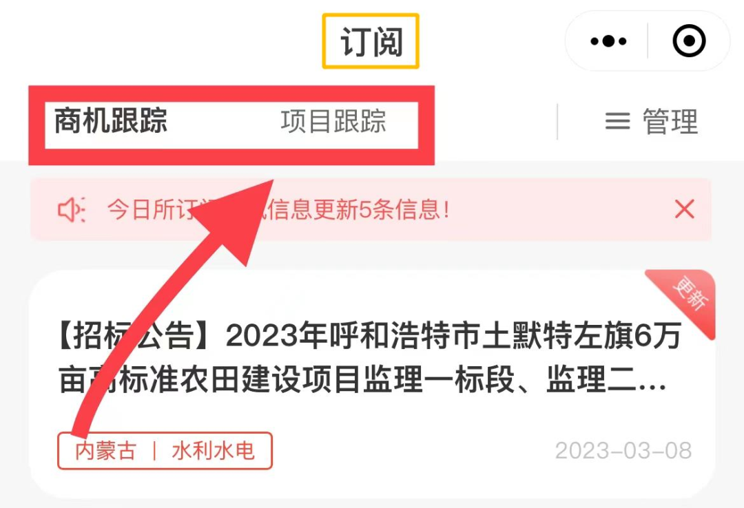 中朵云建設