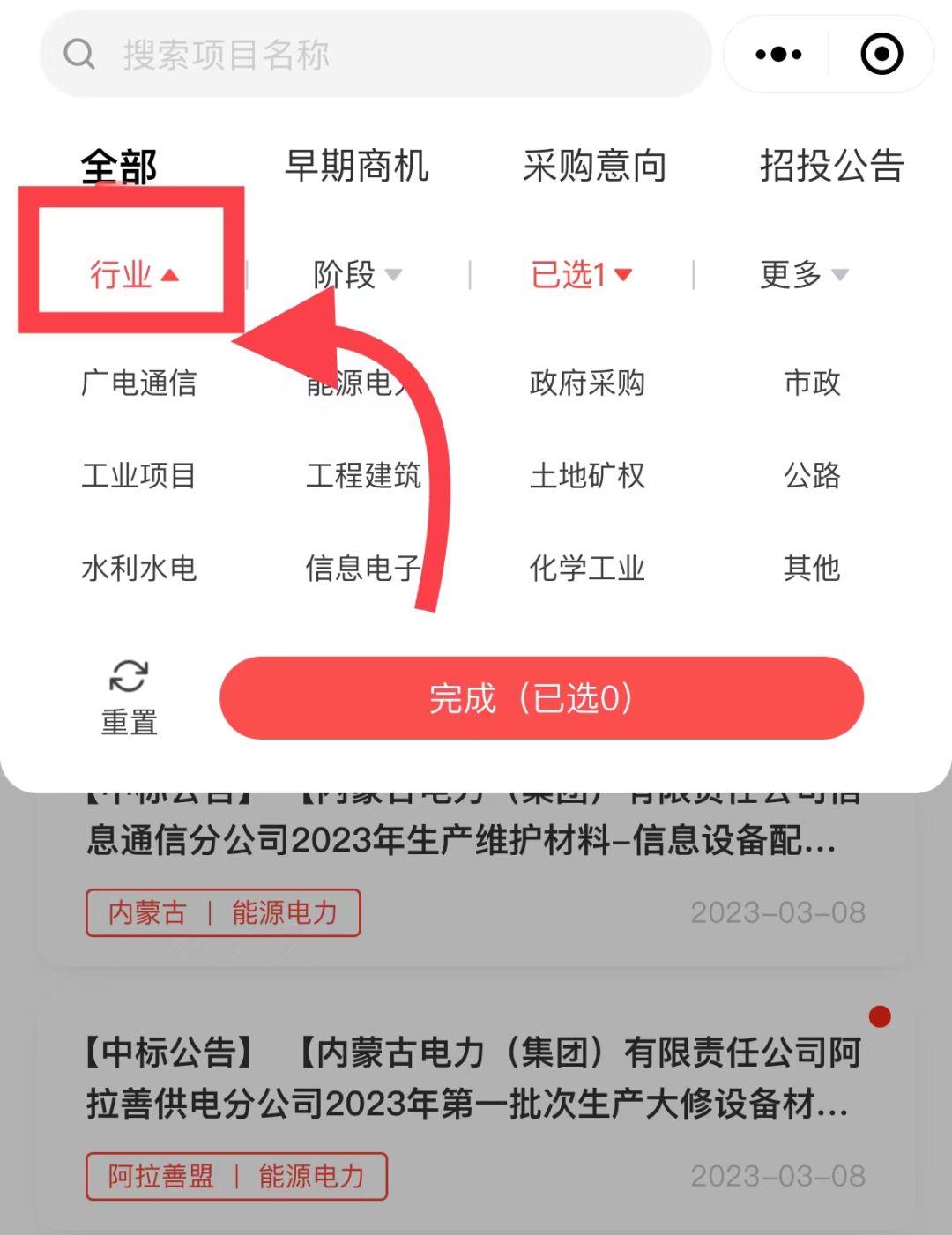 中朵云建設