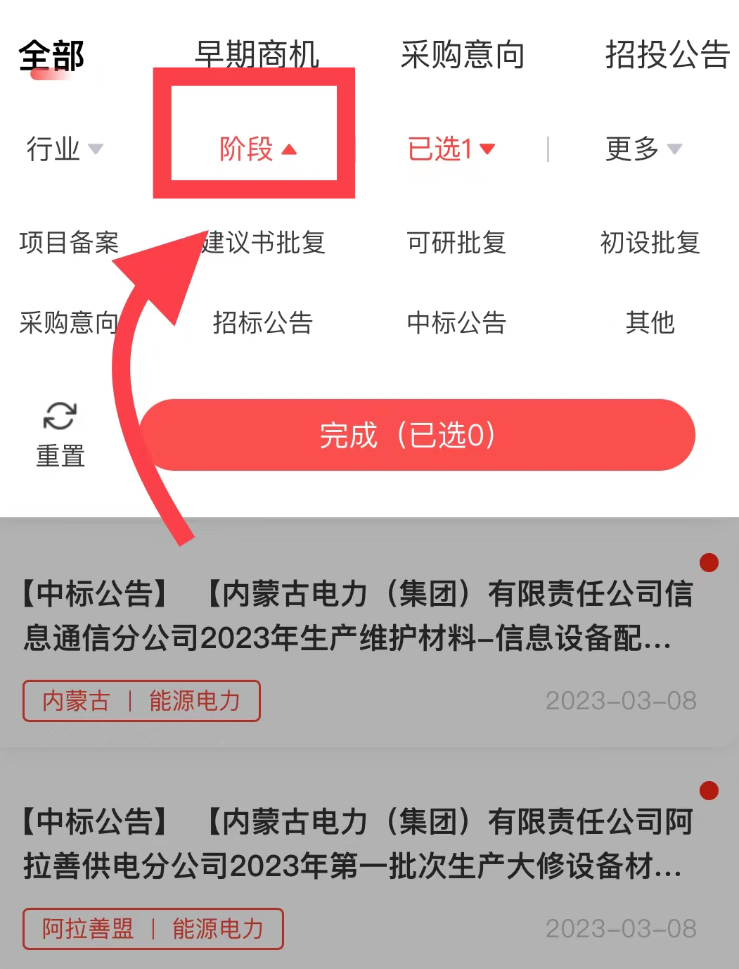 中朵云建設