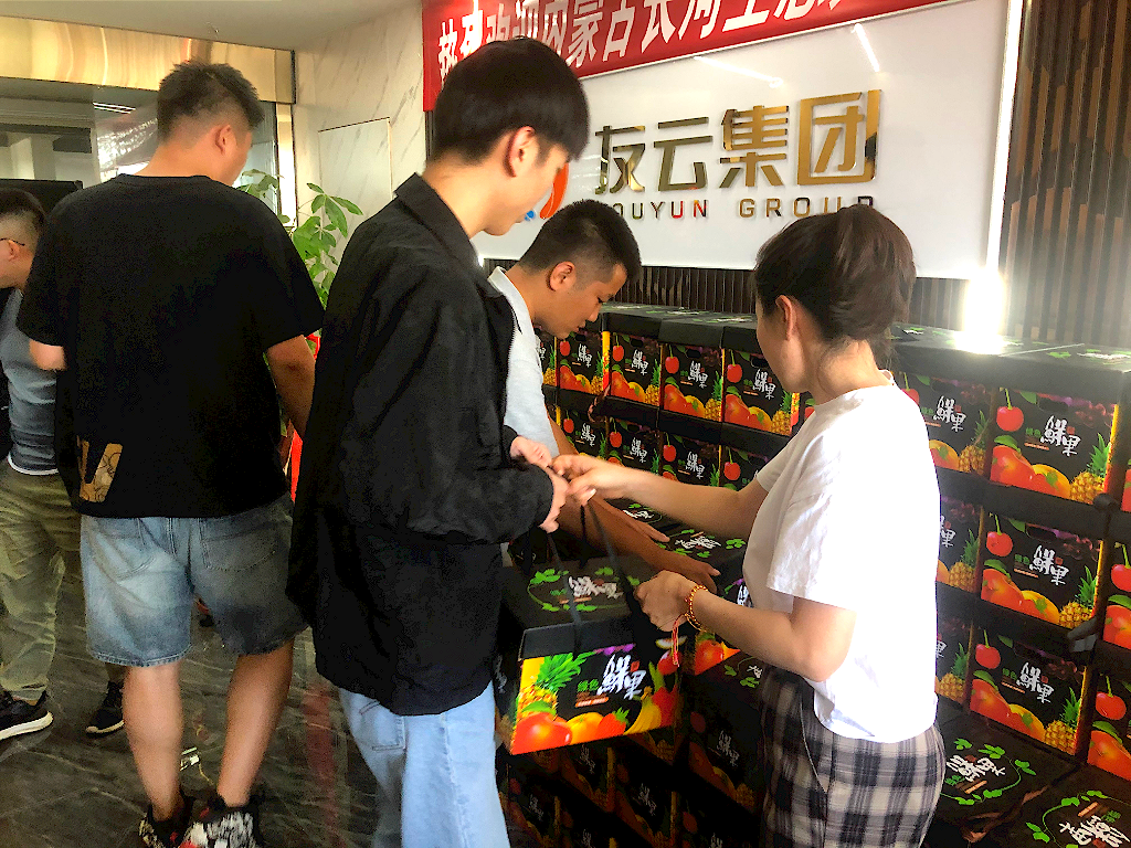中朵云建設(shè) 中朵云建設(shè)