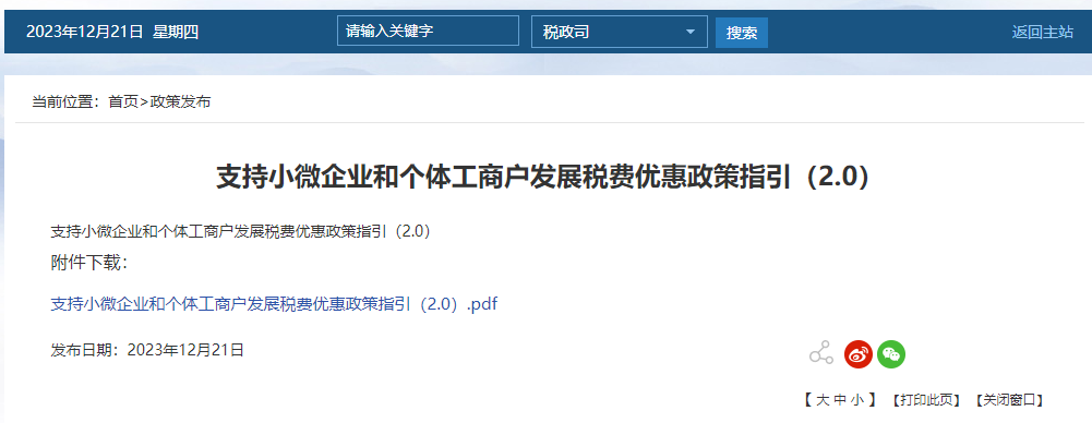 中朵云建設(shè)