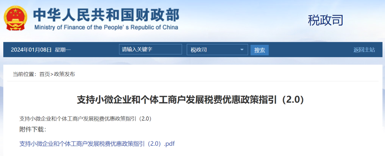中朵云建設(shè) 中朵云建設(shè)