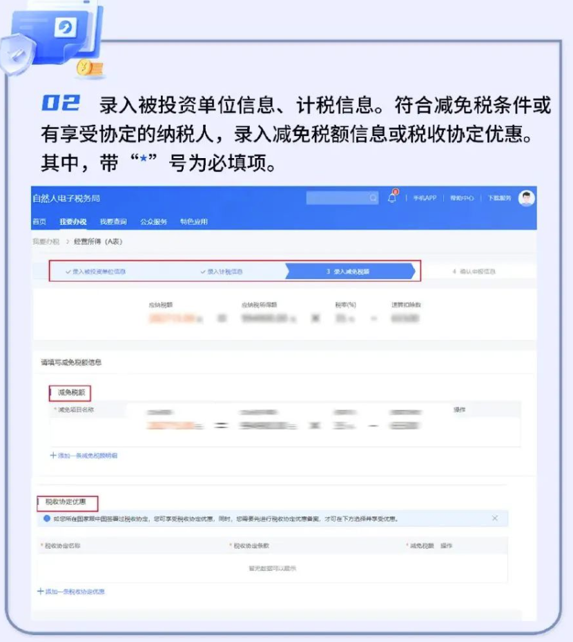 中朵云建設(shè) 中朵云建設(shè)