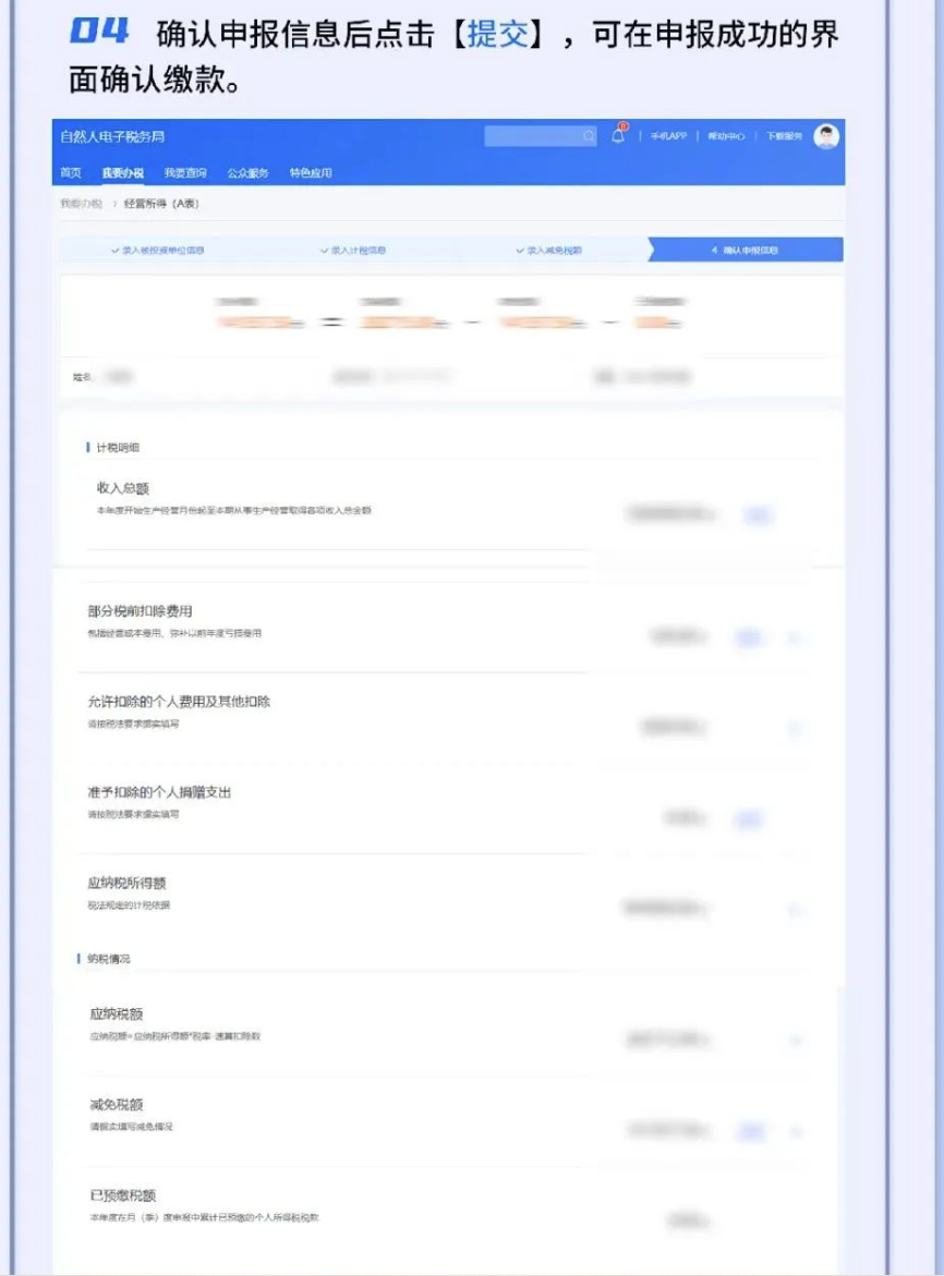 中朵云建設(shè) 中朵云建設(shè)