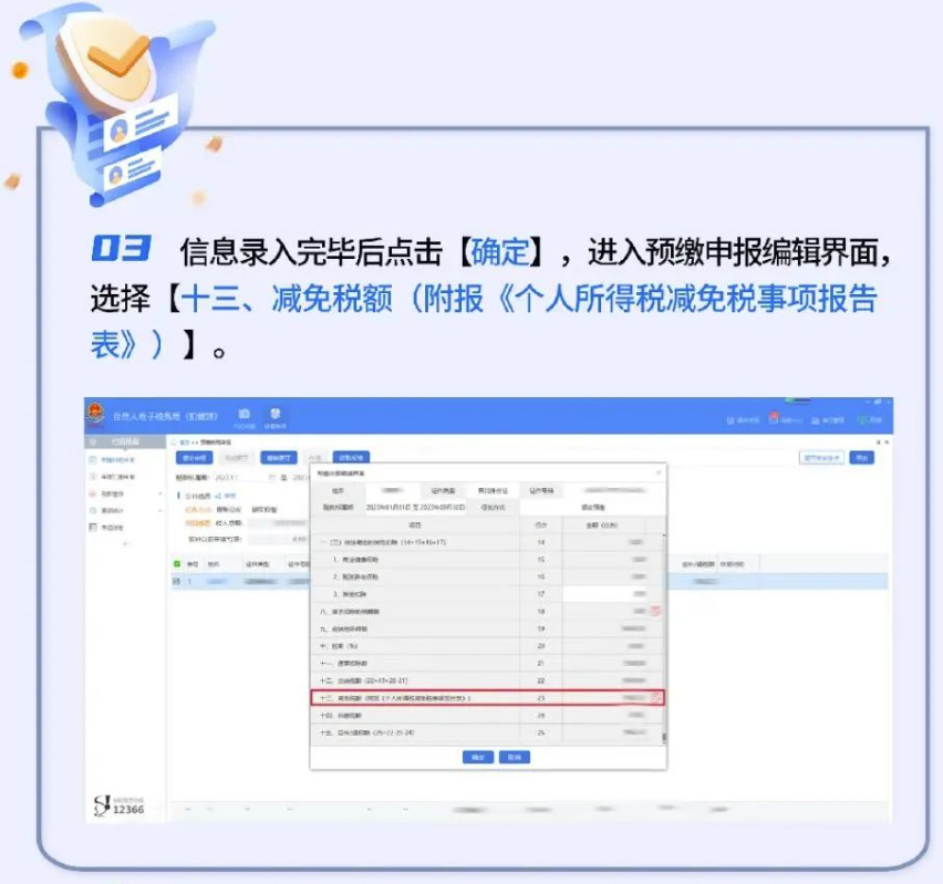 中朵云建設(shè) 中朵云建設(shè)